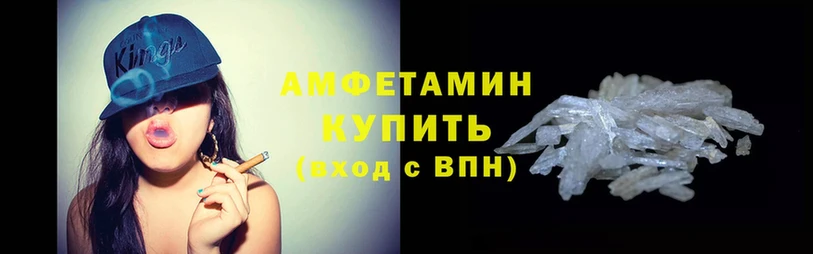 Amphetamine VHQ  Владимир 